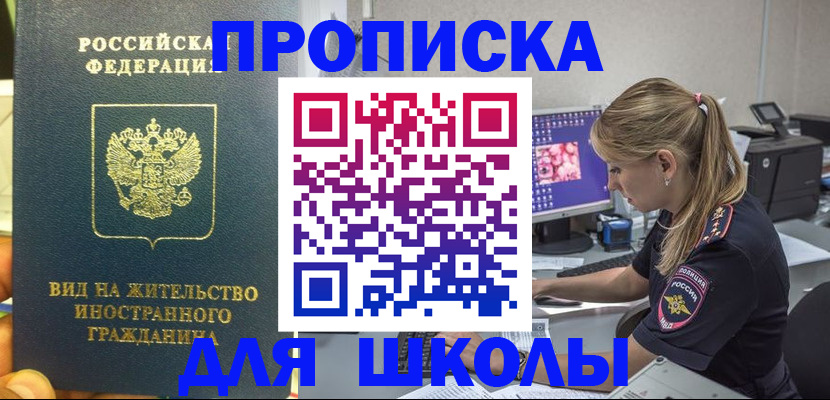 форма 3 в Жуковском